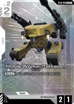 Mobile Worker (Tekkadan) #10a
