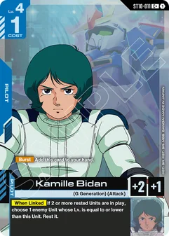 Kamille Bidan #11a
