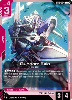 Gundam Exia #04