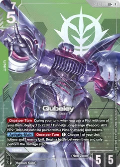 Qubeley #01a