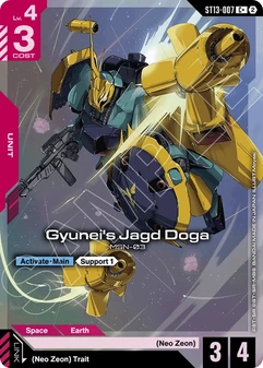 Gyunei's Jagd Doga #07a