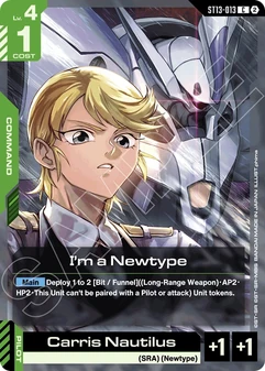 I'm a Newtype #13