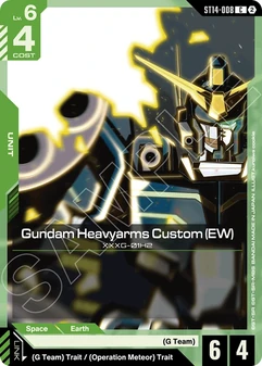Gundam Heavyarms Custom (EW) #08