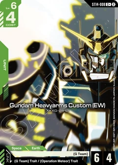 Gundam Heavyarms Custom (EW) #08a