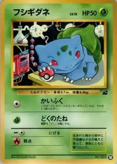 Bulbasaur #18