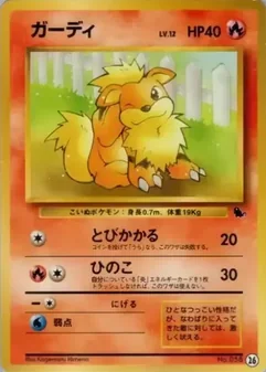 Growlithe #26