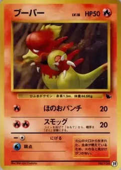 Magmar #39