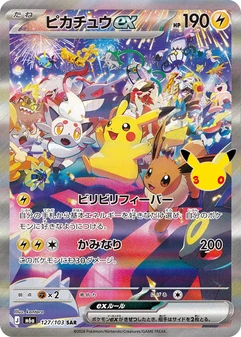 Pikachu ex #127
