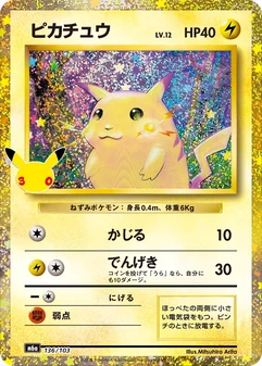 Pikachu #136