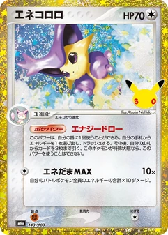 Delcatty #143