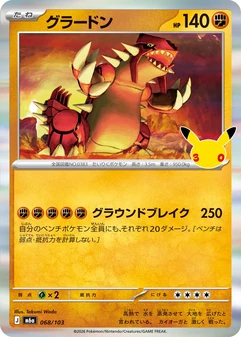 Groudon #68