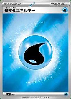 Basic Water Energy #1002