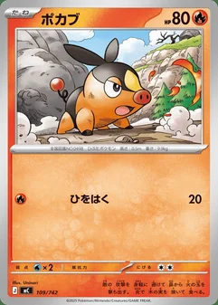 Tepig #109