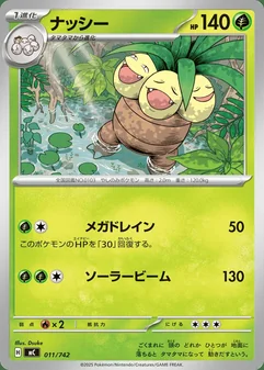 Exeggutor #11