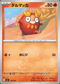 Darumaka #116