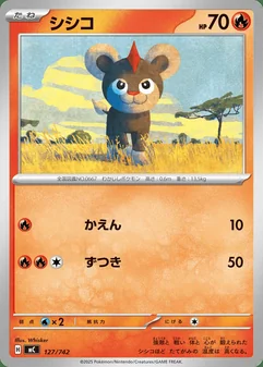 Litleo #127