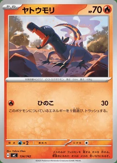Salandit #134