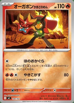 Hearthflame Mask Ogerpon #148