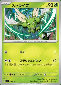 Scyther #15