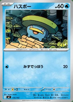 Lotad #175