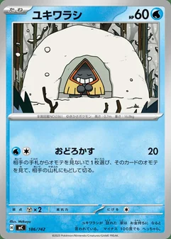 Snorunt #186