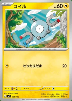 Magnemite #231