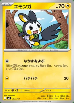 Emolga #253