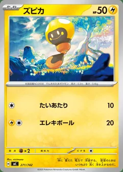 Tadbulb #271