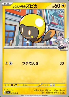 Iono's Tadbulb #273