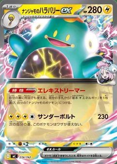Iono's Bellibolt ex #274