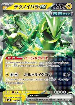 Iron Thorns ex #282