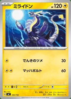 Miraidon #283