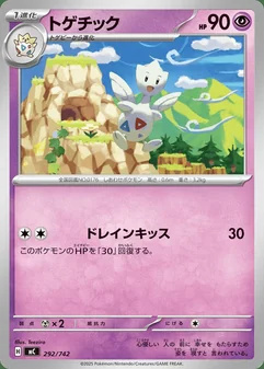 Togetic #292