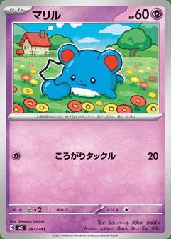 Marill #294