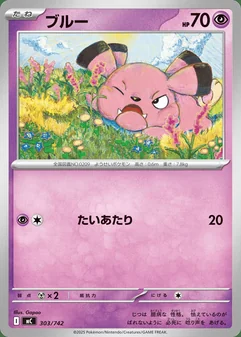 Snubbull #303