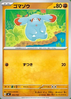 Phanpy #365