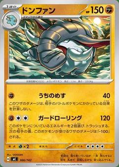 Donphan #366