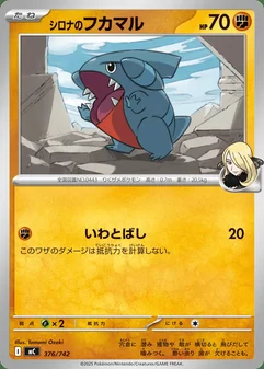 Cynthia's Gible #376