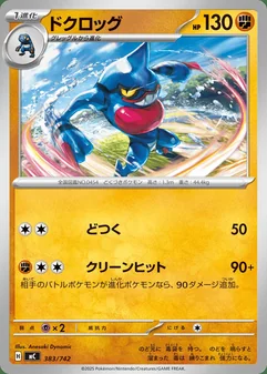 Toxicroak #383