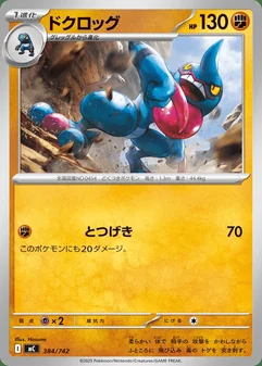 Toxicroak #384
