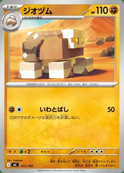 Naclstack #417