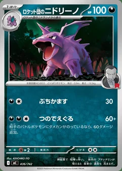 Team Rocket's Nidorino #436