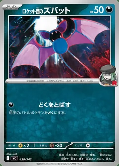 Team Rocket's Zubat #438