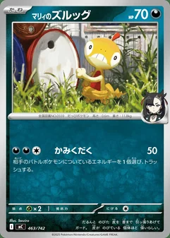 Marnie's Scraggy #463