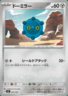 Bronzor #500