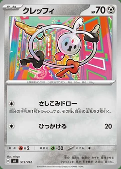 Klefki #513