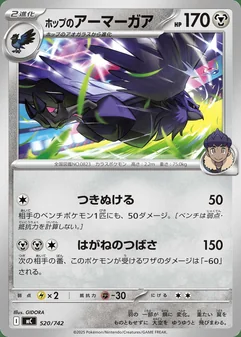 Hop's Corviknight #520