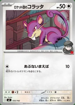 Team Rocket's Rattata #555