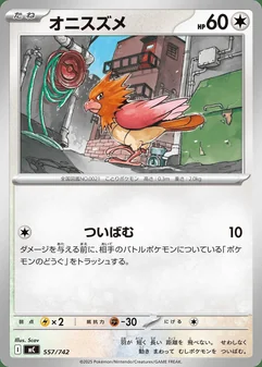 Spearow #557