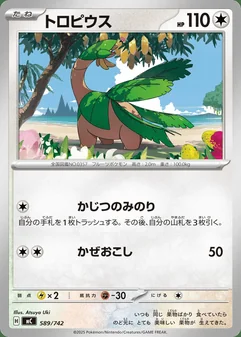 Tropius #589